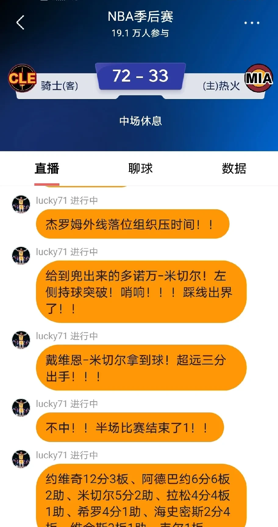 巴特勒遭遇十二持续失利，TES教练压力巨大！