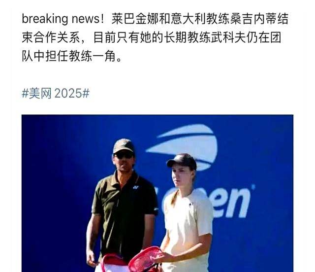 关于大坂直美关键节点逆转，TES带队取胜！的信息